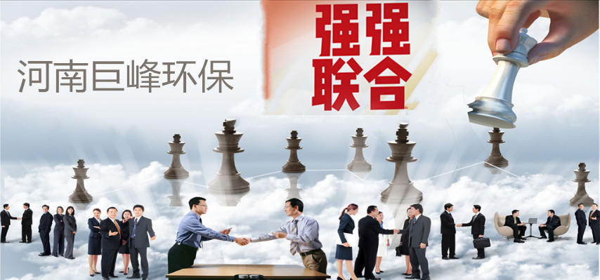 想做環保機械的看過來，不看你就虧大了